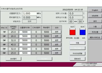 Modular Structure Intelligent Control System Pipe Testing Equipment For Reliable Pipeline Pressure Test Procedures